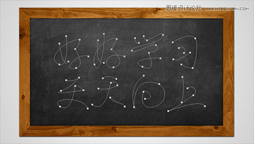 Photoshop制作超酷的手写粉笔字教程