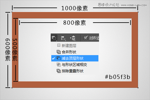 Photoshop制作超酷的手写粉笔字教程