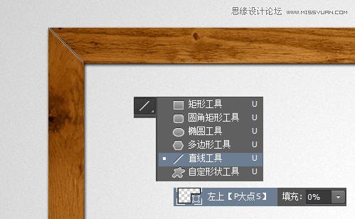 Photoshop制作超酷的手写粉笔字教程