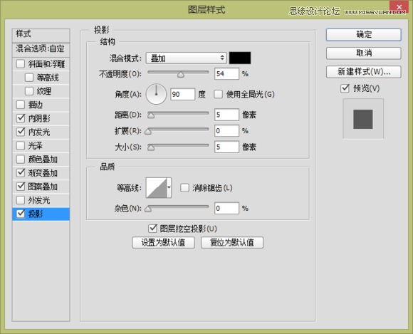 Photoshop设计逼真的购物袋APP图标