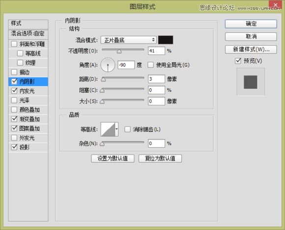 Photoshop设计逼真的购物袋APP图标