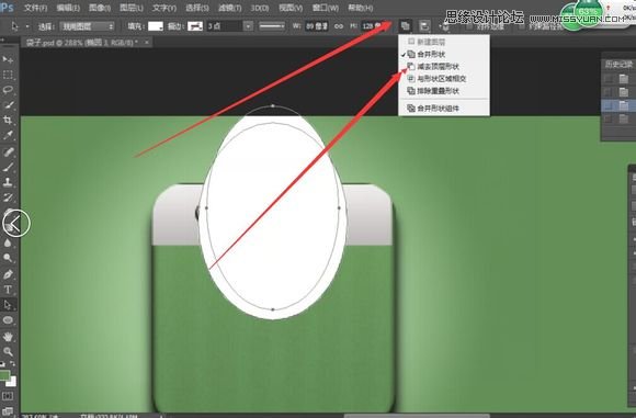 Photoshop设计逼真的购物袋APP图标