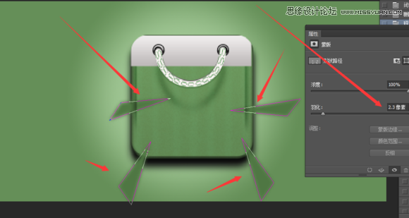 Photoshop设计逼真的购物袋APP图标