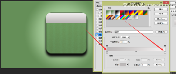 Photoshop设计逼真的购物袋APP图标