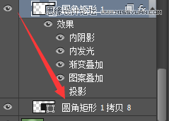 Photoshop设计逼真的购物袋APP图标