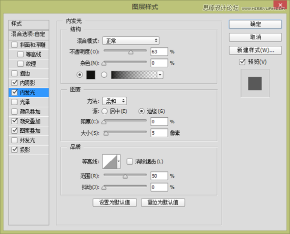 Photoshop设计逼真的购物袋APP图标
