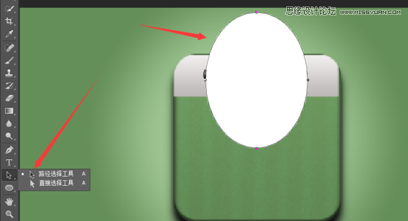 Photoshop设计逼真的购物袋APP图标