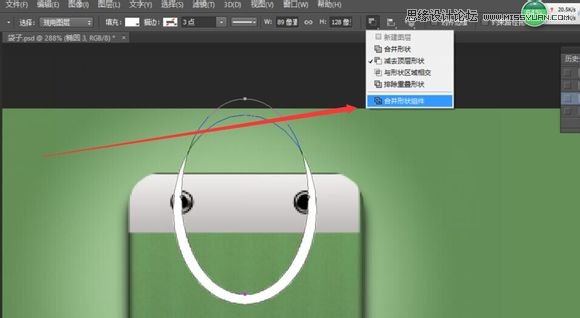 Photoshop设计逼真的购物袋APP图标