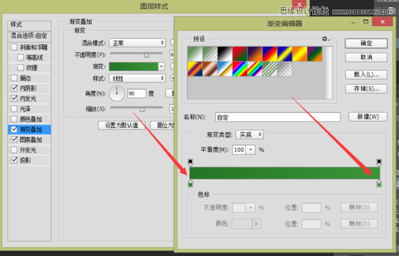 Photoshop设计逼真的购物袋APP图标