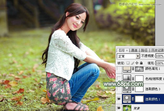 Photoshop调出果子照片唯美青绿色调