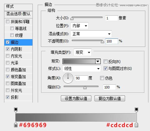 Photoshop设计时尚质感的播放器图标