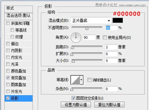 Photoshop设计时尚质感的播放器图标