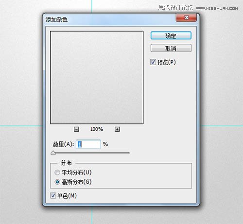 Photoshop设计时尚质感的播放器图标