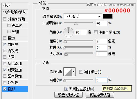 Photoshop设计时尚质感的播放器图标