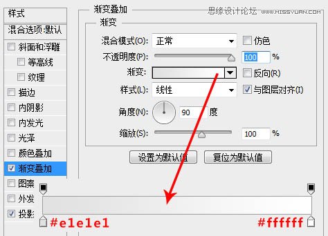 Photoshop设计时尚质感的播放器图标