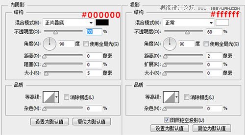 Photoshop设计时尚质感的播放器图标
