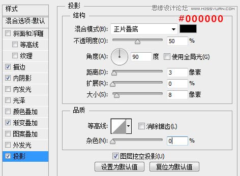 Photoshop设计时尚质感的播放器图标