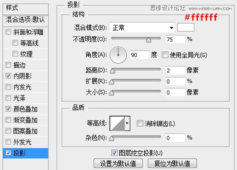 Photoshop设计时尚质感的播放器图标