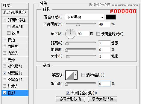 Photoshop设计时尚质感的播放器图标