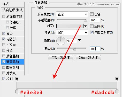 Photoshop设计时尚质感的播放器图标