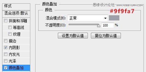 Photoshop设计时尚质感的播放器图标