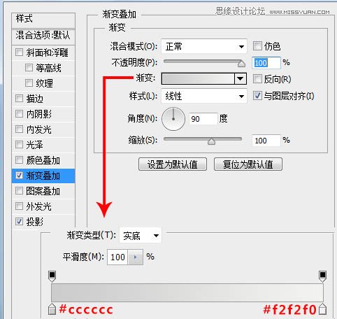Photoshop设计时尚质感的播放器图标