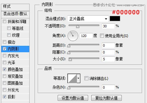 Photoshop设计时尚质感的播放器图标