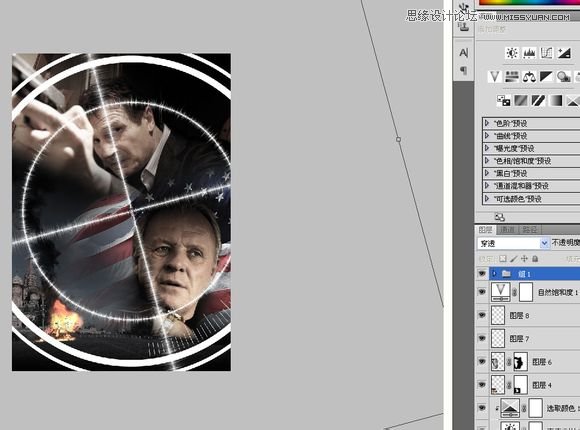 Photoshop设计刺客的子弹好莱坞电影海报
