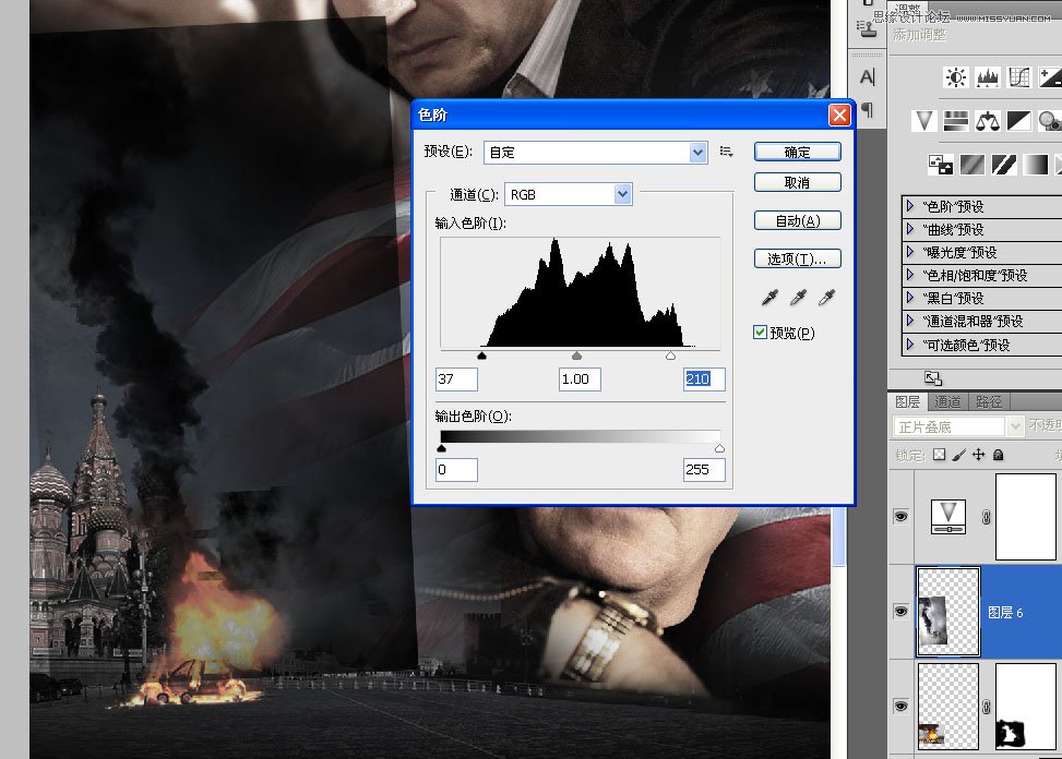 Photoshop设计刺客的子弹好莱坞电影海报