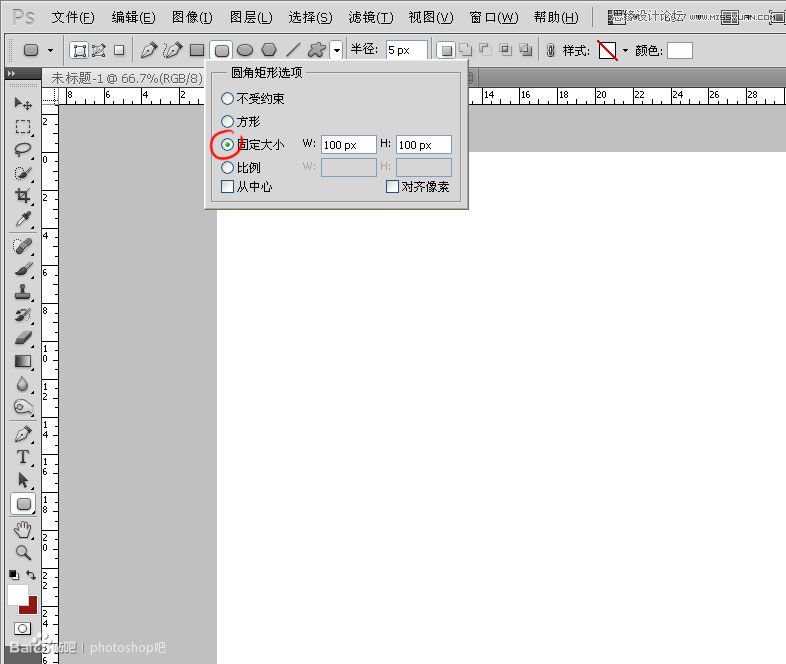 Photoshop设计大气的皇家赌场电影海报