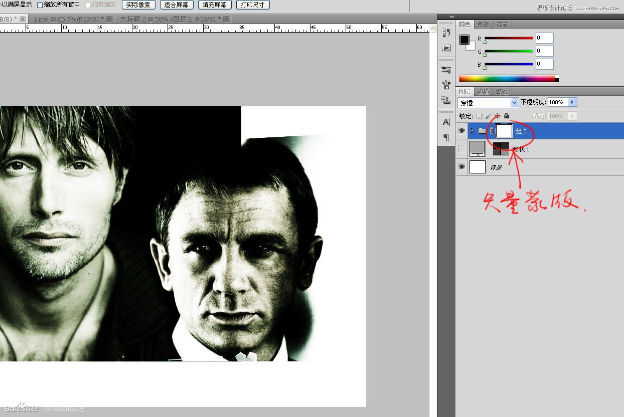 Photoshop设计大气的皇家赌场电影海报