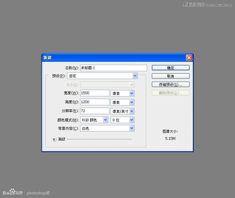 Photoshop设计大气的皇家赌场电影海报
