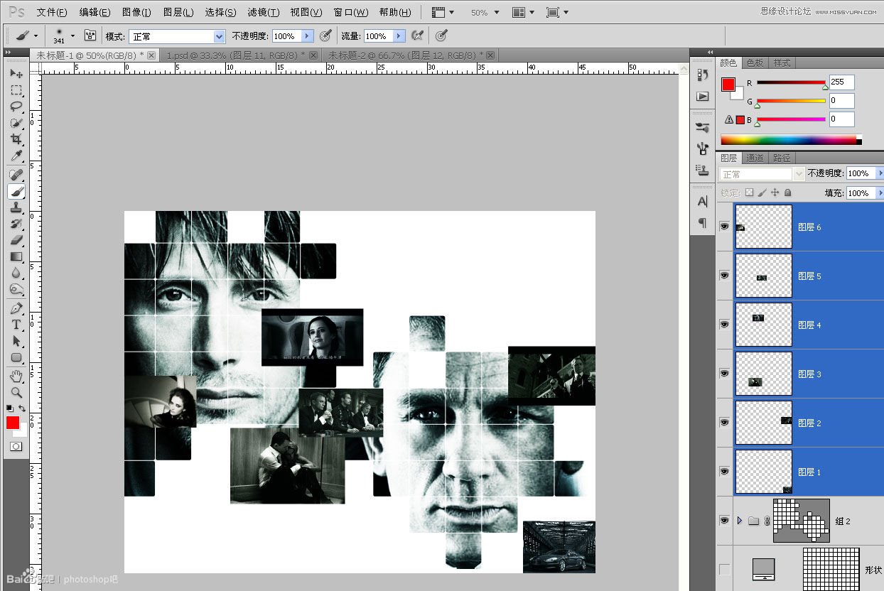 Photoshop设计大气的皇家赌场电影海报