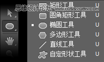 Photoshop详细解析基础形状使用技巧