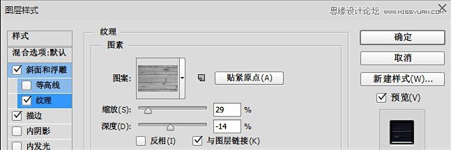 Photoshop制作医馆笑传电视海报教程