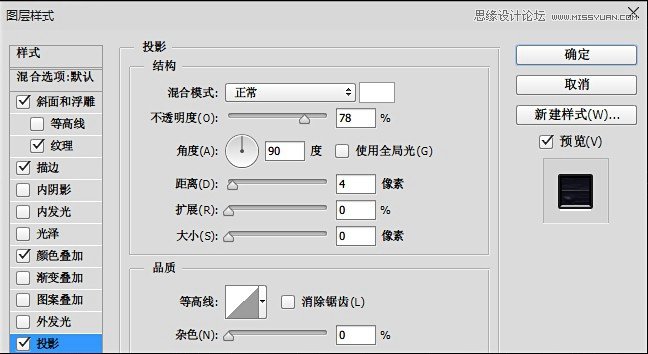 Photoshop制作医馆笑传电视海报教程