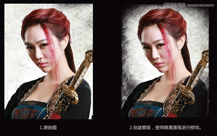 Photoshop制作医馆笑传电视海报教程