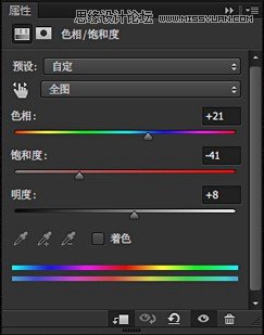 Photoshop制作医馆笑传电视海报教程