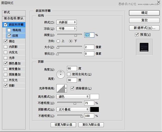Photoshop制作医馆笑传电视海报教程