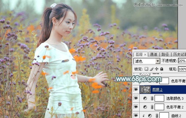Photoshop调出外景人像唯美的暖色效果