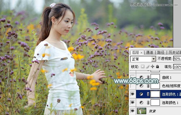 Photoshop调出外景人像唯美的暖色效果