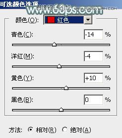 Photoshop调出外景人像唯美的暖色效果