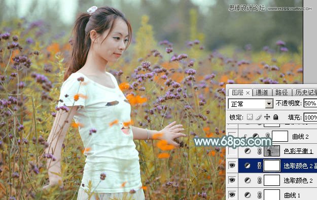 Photoshop调出外景人像唯美的暖色效果