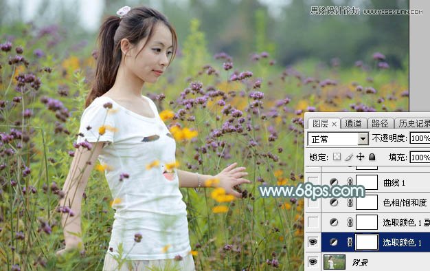 Photoshop调出外景人像唯美的暖色效果