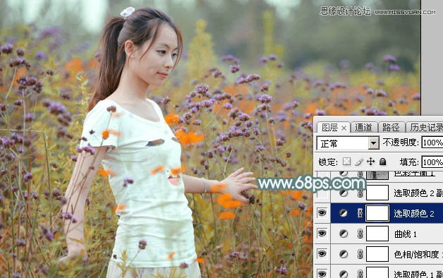 Photoshop调出外景人像唯美的暖色效果
