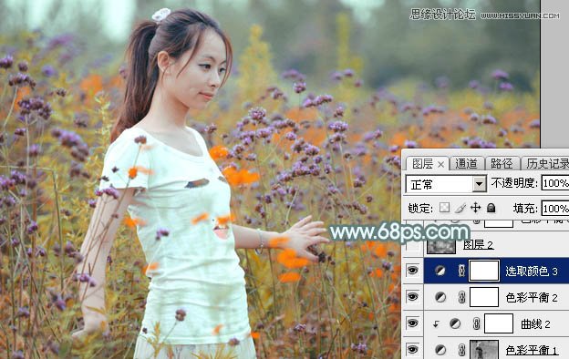 Photoshop调出外景人像唯美的暖色效果