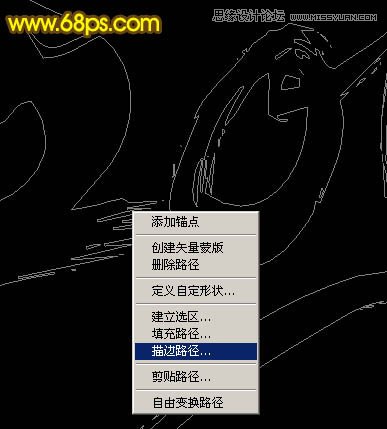 Photoshop制作绚丽的2015光斑艺术字