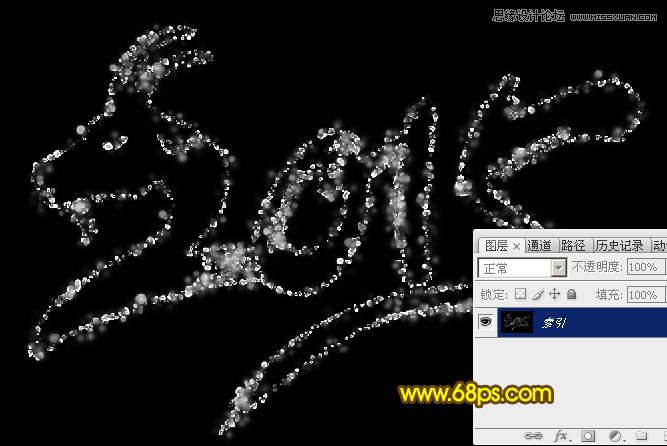 Photoshop制作绚丽的2015光斑艺术字