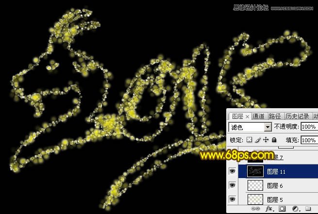 Photoshop制作绚丽的2015光斑艺术字