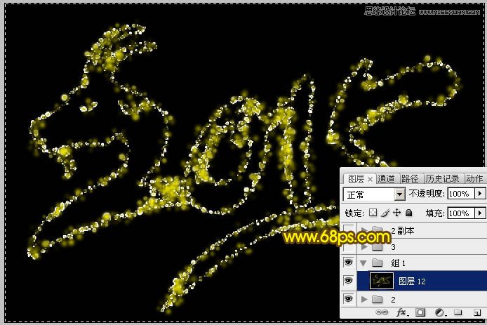 Photoshop制作绚丽的2015光斑艺术字